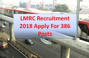 LMRC Recruitment 2018 Notification