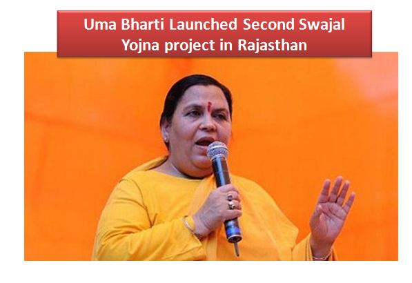 Uma Bharti Launched Second Swajal Yojna project in Rajasthan