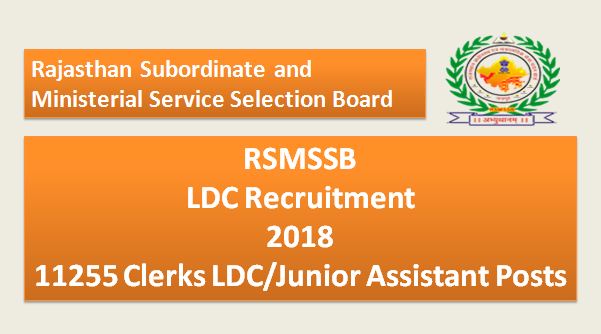RSMSSB ldc Recruitment 2018
