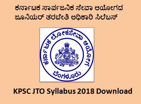 KPSC JTO Syllabus 2018 Download pdf