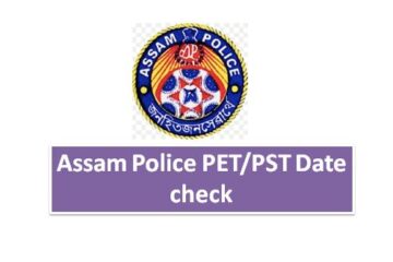 Assam Police Constable Physical Date