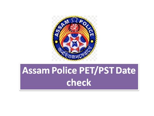 Assam Police Constable Physical Date 2018