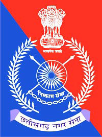 Chhattisgarh Home Guard Recruitment