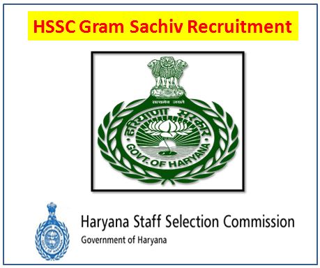Haryana Gram Sachiv Recruitment 