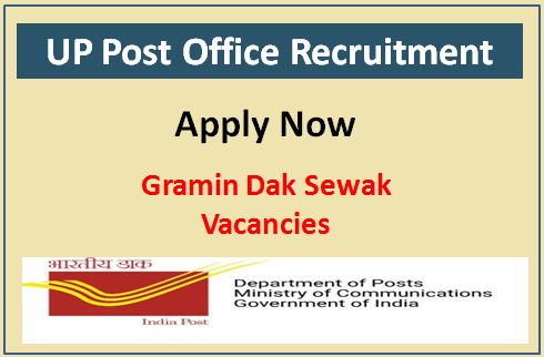 Uttar Pradesh Post Office GDS Recruitment
