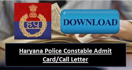 Haryana Police Admit Card Exam Date