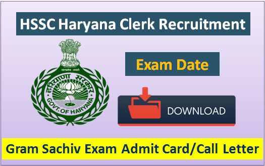 Haryana HSSC Gram Sachiv Admit Card 2019
