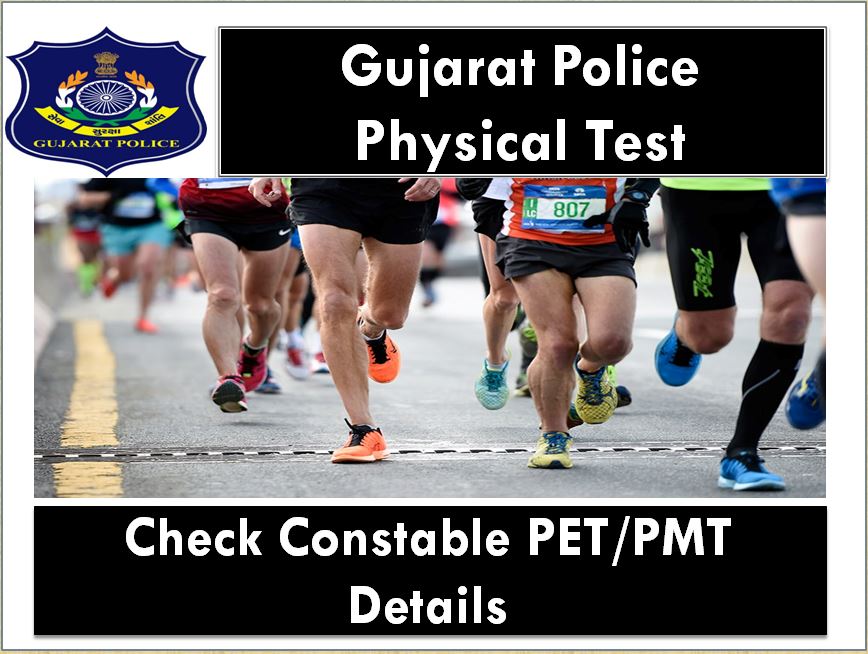 Gujarat Police Constable Physical Test