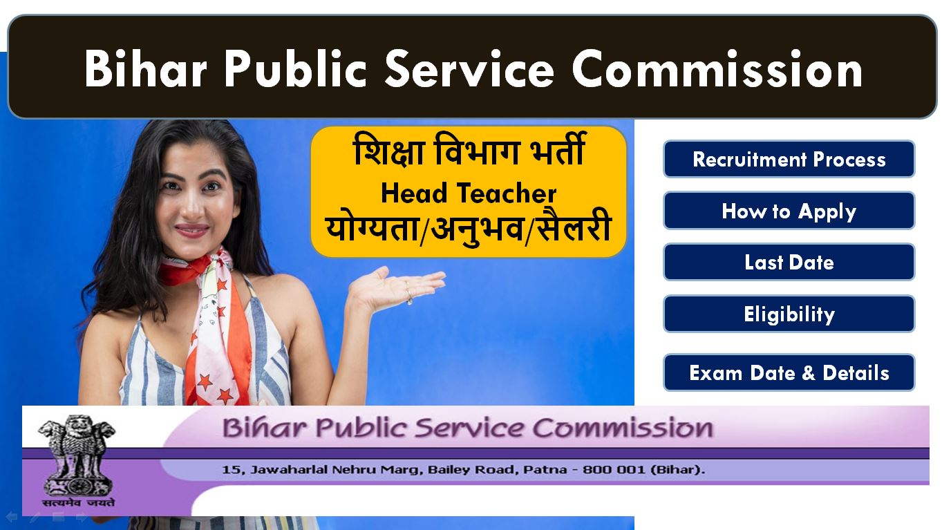 Bihar Head Teacher Vacancy