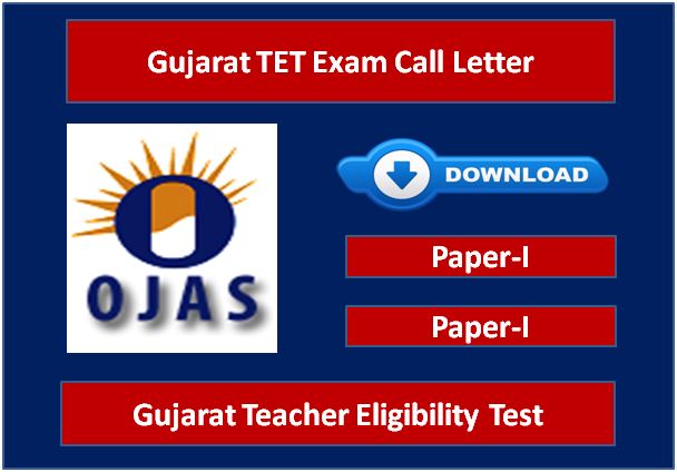 Gujarat TET Exam Call Letter pdf download