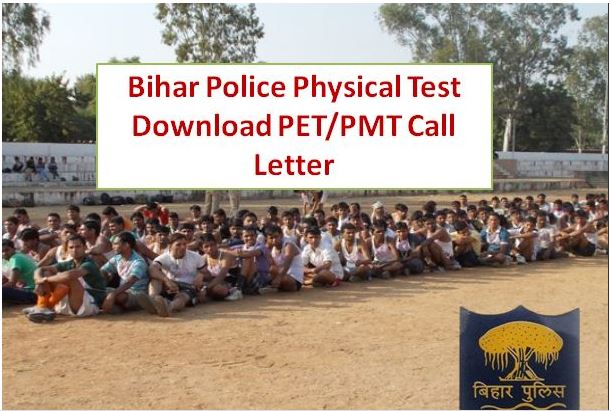Bihar Police Constable Physical Call Letter