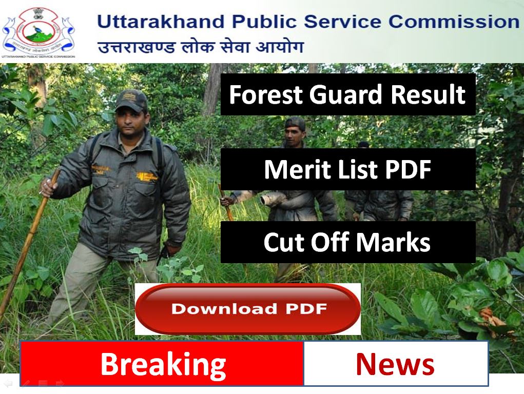 UKPSC Forest Guard Result 2023