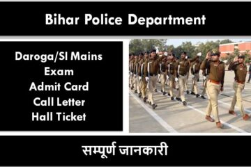 Bihar Police SI Mains Admit Card download call letter hall ticket